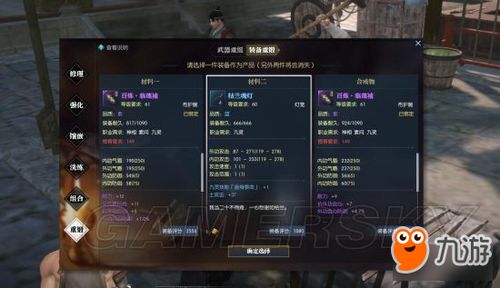 《光与影33号》熙艾尔藻花攻略：属性解析与词条深度解析