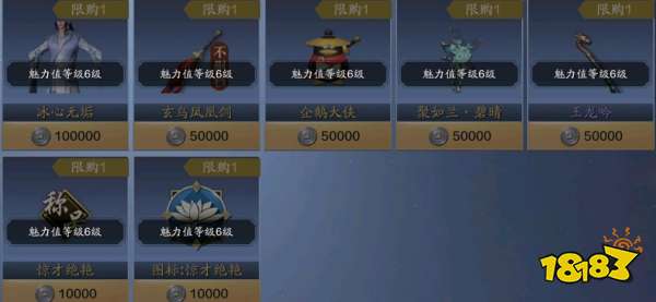 《光与影33号》熙艾尔球僮镰获取攻略及属性解析，解锁神秘新价值