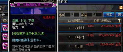 《光与影33号远征队》珊瑚结获取攻略及属性详解，深度解析新价值