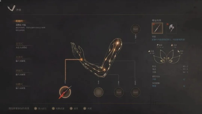 《明末渊虚之羽》装备秘术解析：心魔入侵战斗系统深度揭秘