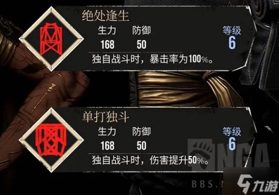 死引燃符纹获取攻略：揭秘33号远征队独特技能