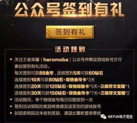 《光与影33号远征队》固防符纹高效获取指南，解锁神秘新价值