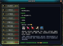 《光与影33号》远征队独享！揭秘防护亮色符纹获取秘籍