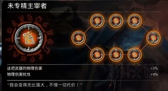 衰弱攻击符纹获取攻略：揭秘高效获取新价值技巧