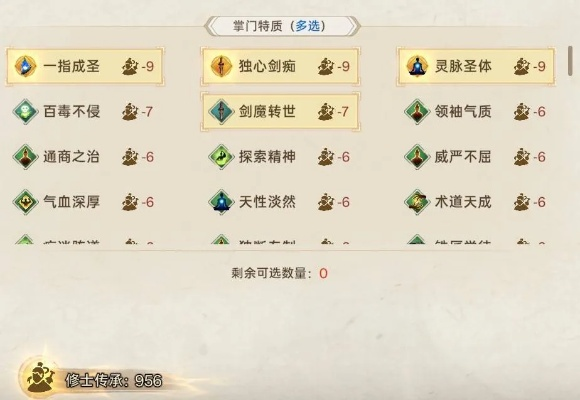 《宗门志》5月13日更新闪退崩溃？速用新法轻松解决！