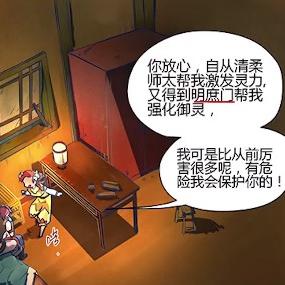 《宗门志》开局攻略：打造独特门派，开启修仙之旅