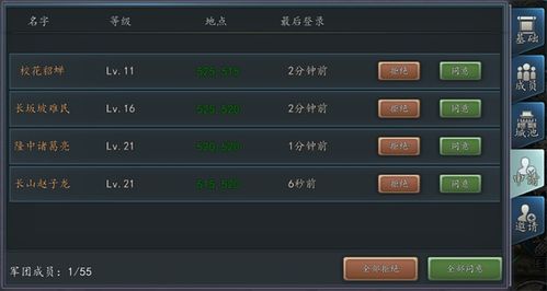 爱可菲武器推荐：解锁最强输出，掌握神秘新元素！