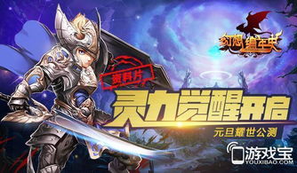 《光影编年史：33号远征队探寻光明与影之秘》