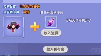 《原神》旋舞剧二阶段庄园满意度提升攻略，悠享慢生活新技巧解析