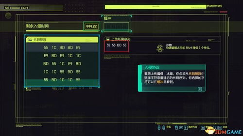 《光与影33号远征队》六棱支线攻略：深度解析高效通关技巧