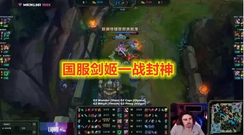 《光与影33号远征队》雷灵攻略：深度解析高效通关技巧