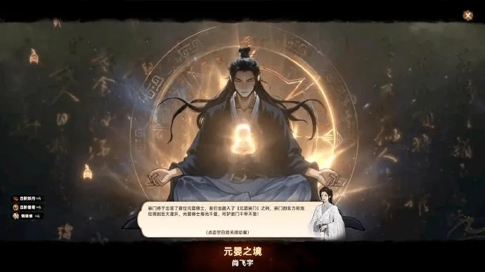 《宗门志》V0.11.41更新揭秘：全新价值体验来袭