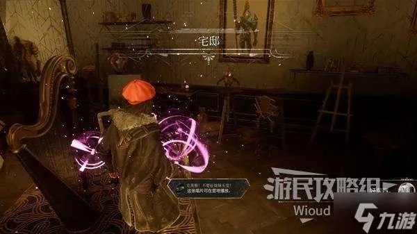 冰封之心宅邸入口攻略：探秘33号远征队神秘路线