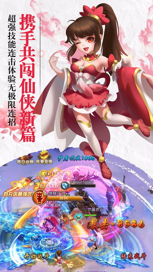 《光影33号》四手剑客无伤攻略：掌握全新高效拆招技巧