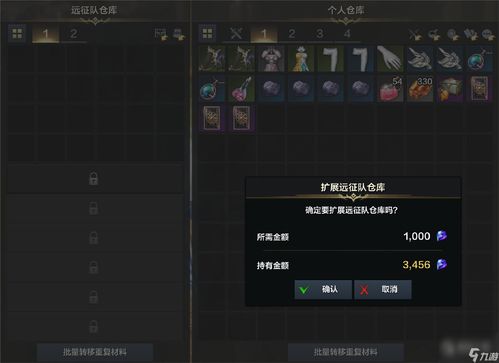 《光影33号远征队》自爆孤狼流攻略：高效刷灵光与强化石秘籍分享