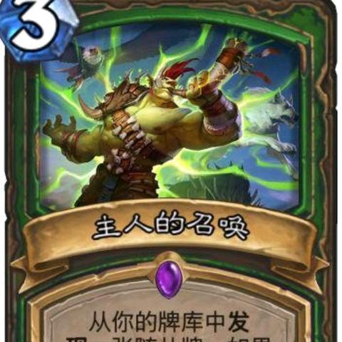 彩虹污手DK卡组攻略：揭秘全新价值策略