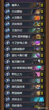 《宗门志》回合数轻松调整攻略，高效优化游戏体验新技巧