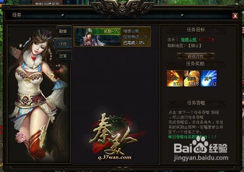 苦棘匕首攻略：上古卷轴4重制版独门获取技巧大揭秘