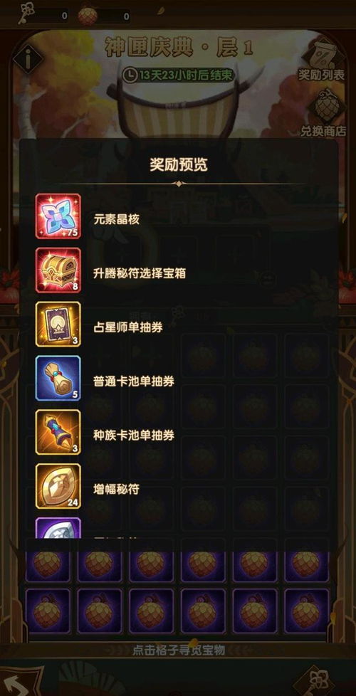 石刀获取攻略：揭秘《光与影33号远征队》高效寻宝技巧