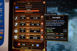 《光与影33号远征队》强力构筑攻略，一周目通关秘籍大揭秘！