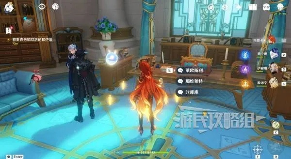 《原神》旋舞剧全关卡奖励攻略：冷寂迸音免费拿，经营技巧大揭秘！