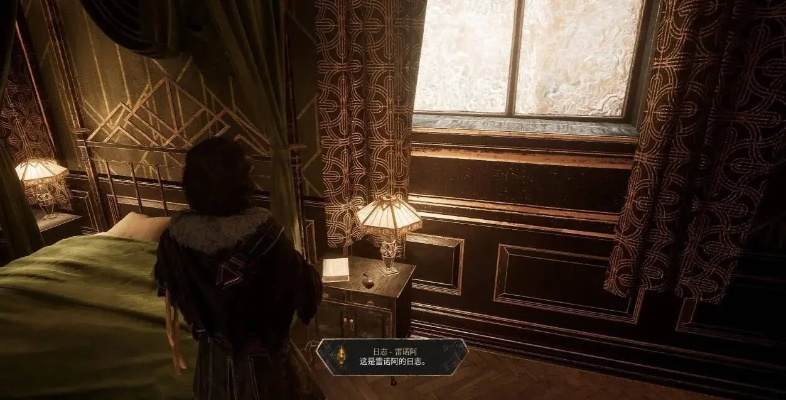 《光与影》攻略：47号远征队日志修改全解析，掌握隐藏价值新技巧