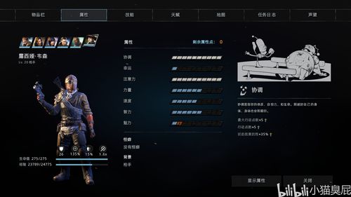 《光与影》43号远征队日志攻略：快速定位日志新技巧揭秘