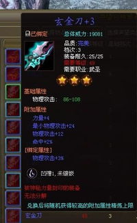 《光与影33号远征队》西蒙刀武器攻略：探寻神秘远征队西蒙位置技巧