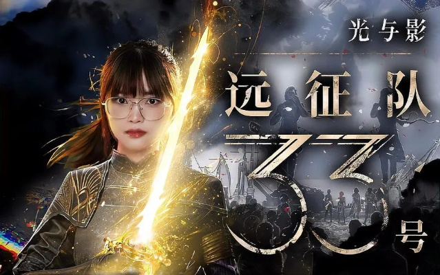 《光与影》探秘：37号远征队日志揭秘新篇章