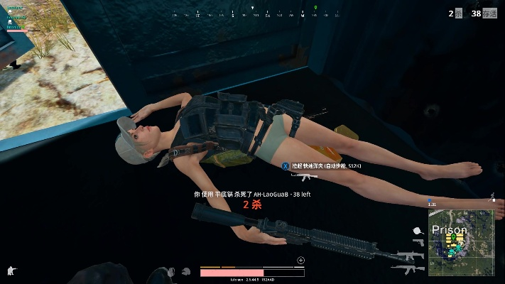 《绝地求生》恋爱攻略：解锁锅妹甜蜜秘籍