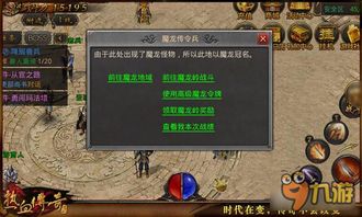 《光与影33号》悬炉杖攻略：高效获取新秘籍！