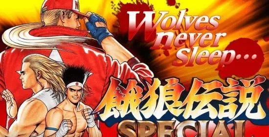 《饿狼传说群狼之城》特瑞高阶技巧揭秘：掌握实战新策略