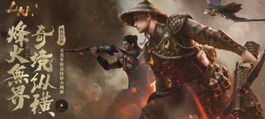 羊蹄山女主狂喜《APEX》更新，配音角色焕新升级引热议