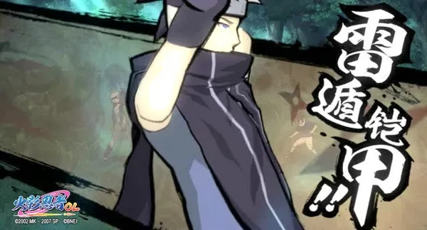 性感忍者大雷教师，黑帮影游销量破万新巅峰