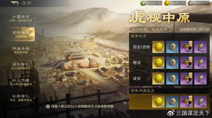 墨守孤城玉壁攻略：高效获取技巧深度解析