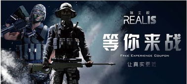 PUBG Ally携手英伟达，打造全新游戏体验盛宴