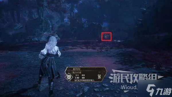 《光与影33号远征队》蓄能眩晕符纹攻略：高效获取新技巧揭秘