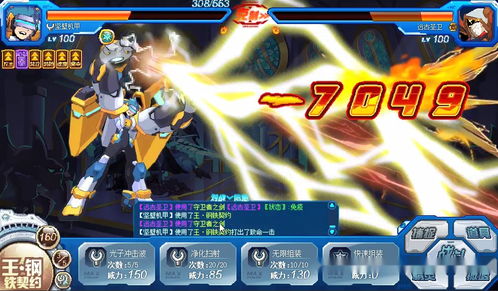 《鬼武者2高清复刻版》独家预购福利大揭秘！