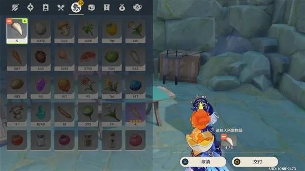 《原神》5.6版龙牙汲取秘境探秘，龙牙加工新位置速查攻略