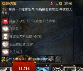 《光与影33号》快速获取射击符纹攻略，高效技巧解析！