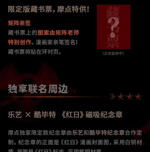 《光与影33号》独家揭秘：来生再会唱片获取攻略大公开