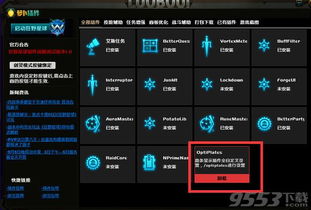 狂野星球复仇记购指南：价格解析、版本对比与配置攻略速览