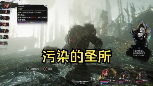 《光与影33号远征队》高效攻略：轻松掌握有益污染获取技巧