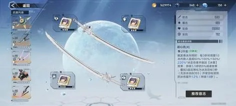 冰镰攻略：揭秘33号远征队高效获取新秘籍