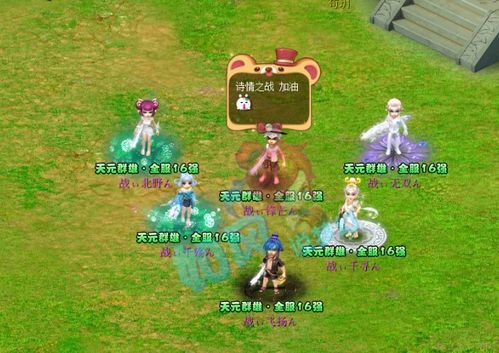 《光与影》探秘：揭秘33号远征队64号日志获取攻略