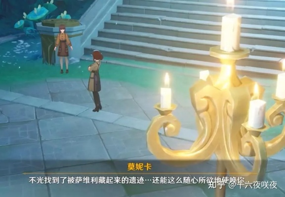 《原神》爱可菲传说任务攻略：深度解析香糕塔首幕秘境挑战