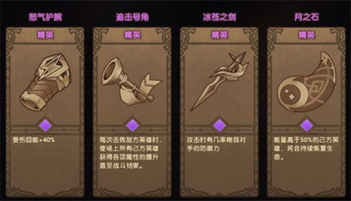 《光与影33号》远征队蓄能标记符纹获取攻略，高效秘籍大公开