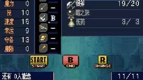 《光与影33号》助力护盾符纹获取攻略，高效获取新技能！