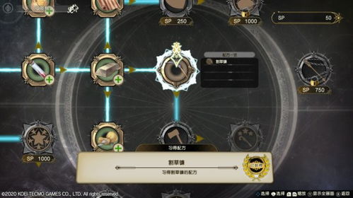 《光与影33号远征队》锯刃镰攻略：高效获取新技巧揭秘