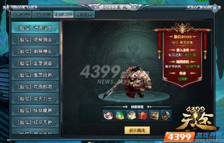 《原神》5.6周本BOSS位置解锁攻略，解锁新秘境！